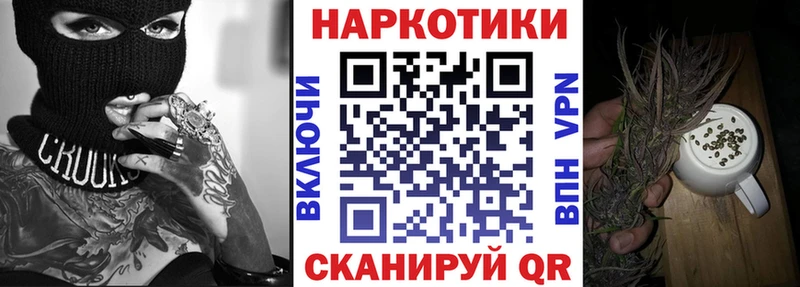 Где найти наркотики Новотроицк NBOMe A-PVP Галлюциногенные грибы Меф Гашиш КОКАИН