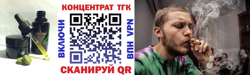Canna-Cookies марихуана  Новотроицк 