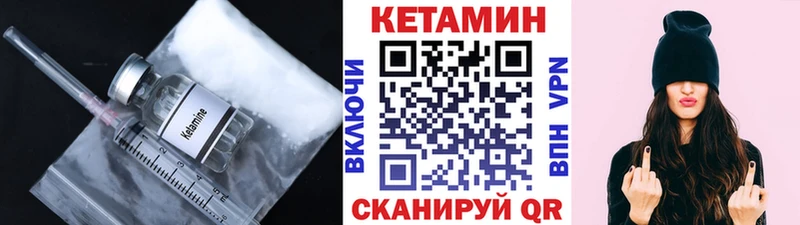 КЕТАМИН ketamine  цены наркотик  Новотроицк 