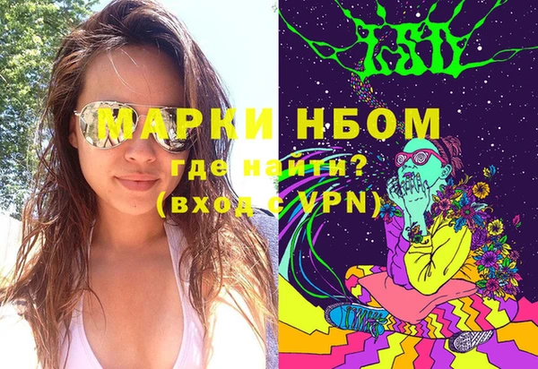 МДМА Абаза