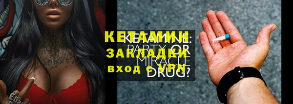 мескалин Абдулино