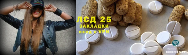 МДМА Абаза
