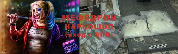 МДМА Абаза