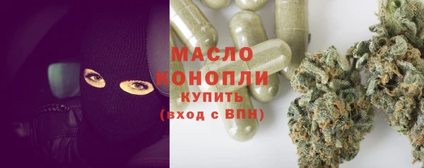 мескалин Абдулино