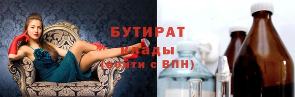 мескалин Абдулино