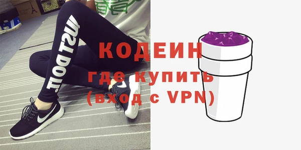 мескалин Абдулино