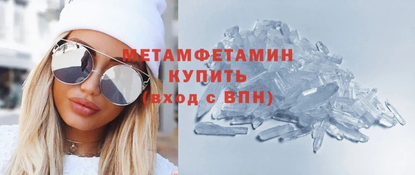 jwh Абинск