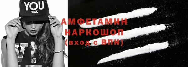 мескалин Абдулино