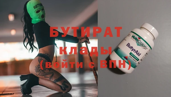 мескалин Абдулино