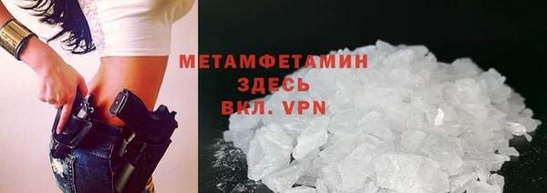 МДМА Абаза