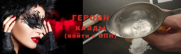 мескалин Абдулино