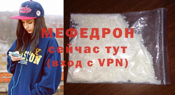 МДМА Абаза