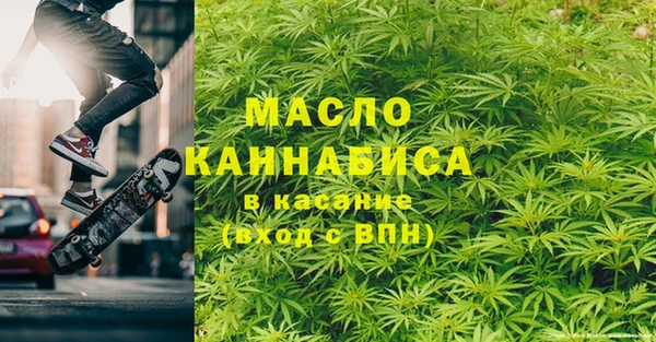 МДМА Абаза