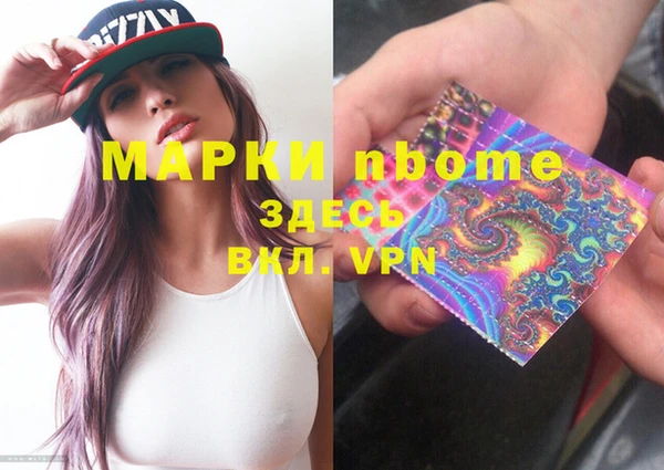 jwh Абинск