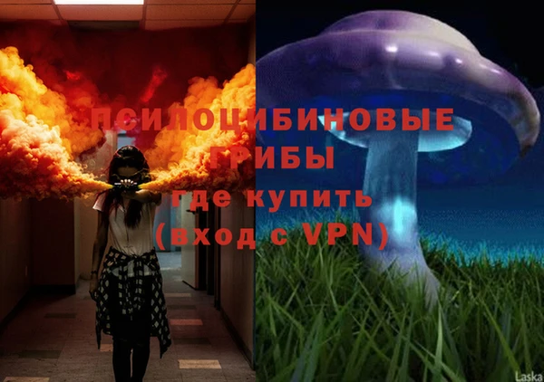 мескалин Абдулино