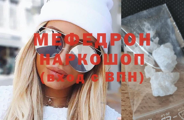 МДМА Абаза