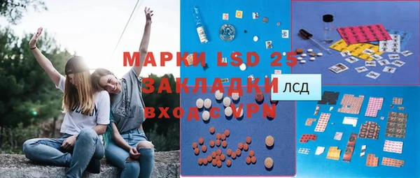МДМА Абаза