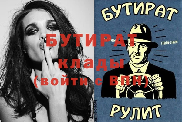 мескалин Абдулино