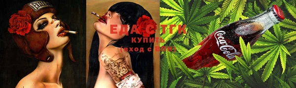 МДМА Абаза