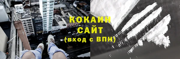 jwh Абинск