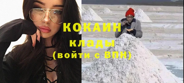 МДМА Абаза