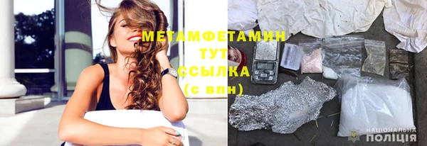 мескалин Абдулино