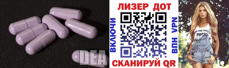 ЛСД экстази ecstasy  Новотроицк 