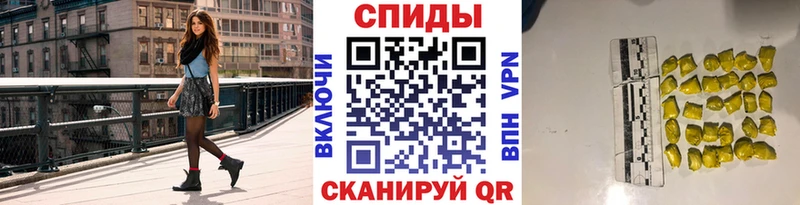 Первитин кристалл  сколько стоит  Новотроицк 