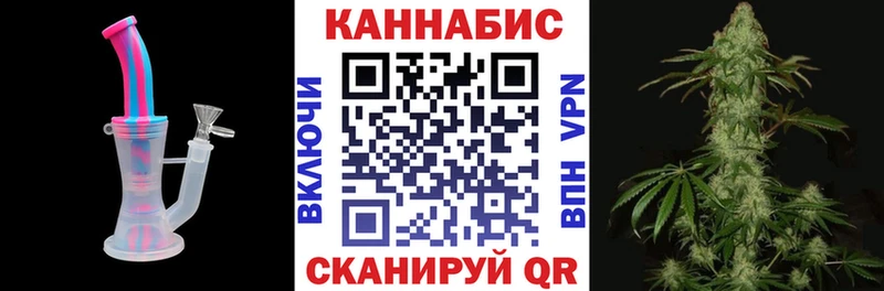 Конопля план Новотроицк
